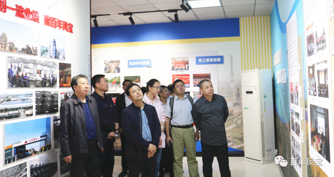 中央和国家机关党校调研组到华体会网页版登录入口集团调研指导