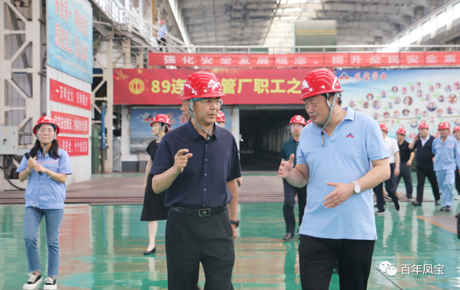 郑州市海关关长王军到华体会网页版登录入口集团调研指导工作
