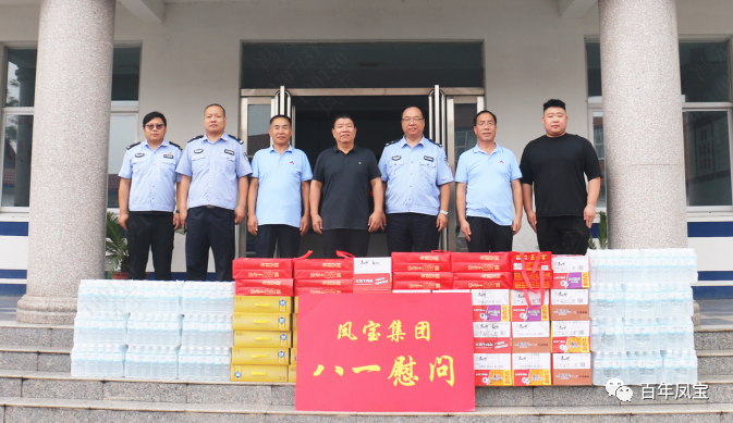 华体会网页版登录入口特钢开展八一慰问活动