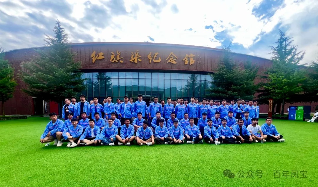 乘势而上开新局 扬帆起航再出发｜华体会网页版登录入口特钢集团喜迎2024届毕业生入职