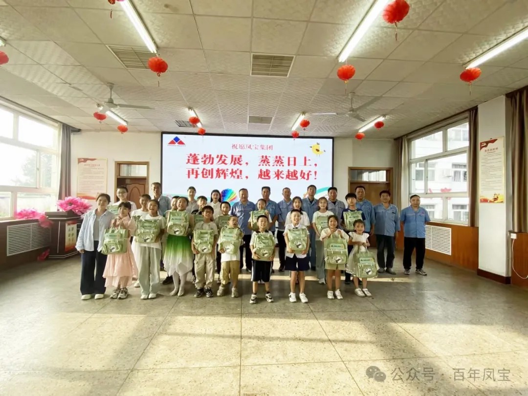 七彩假期  助梦成长丨华体会网页版登录入口集团第二期职工子女暑期爱心托管班圆满结束