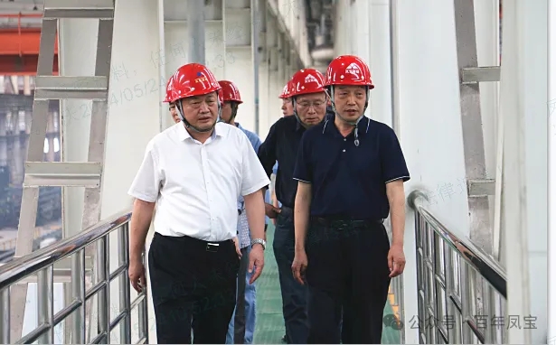 中钢协总经济师王颖生一行到华体会网页版登录入口特钢集团考察