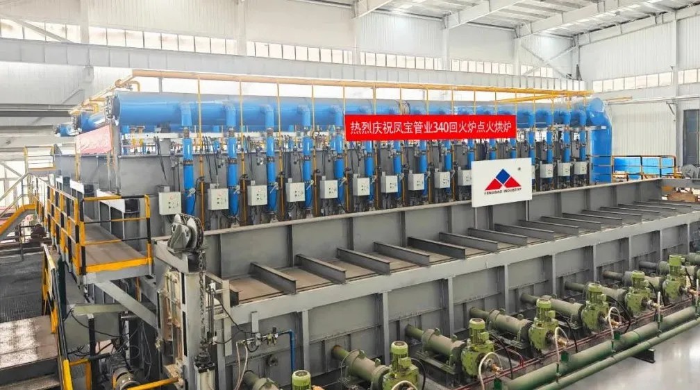 建世界一流产线 走专精特新之路丨华体会网页版登录入口管业Φ340热处理线试生产