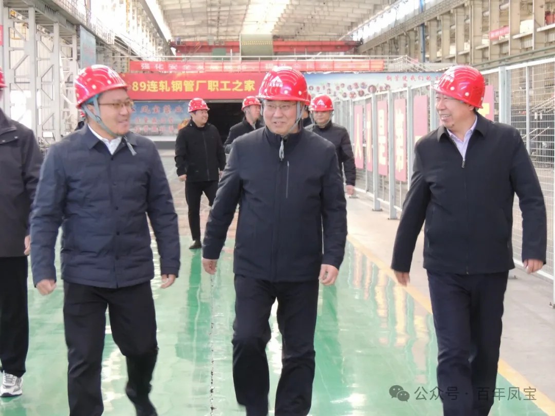 安阳市精品钢及深加工产业集群调研组到华体会网页版登录入口管业调研