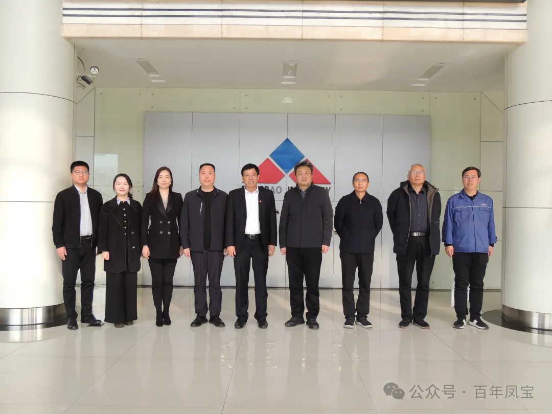 中钢网董事长姚红超一行到访华体会网页版登录入口集团