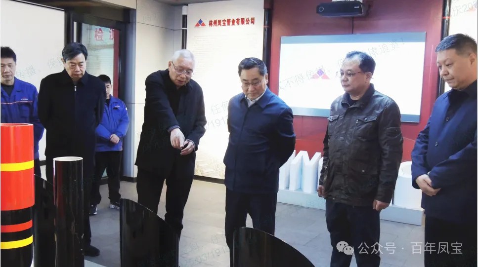 安阳市政协副主席郭献龙到华体会网页版登录入口集团调研