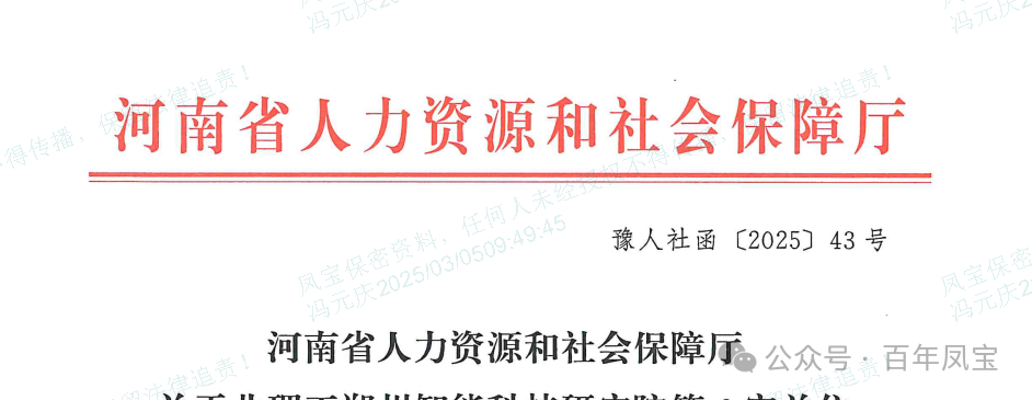 【喜讯】华体会网页版登录入口管业获批设立国家级博士后科研工作站 科技创新再添新动能